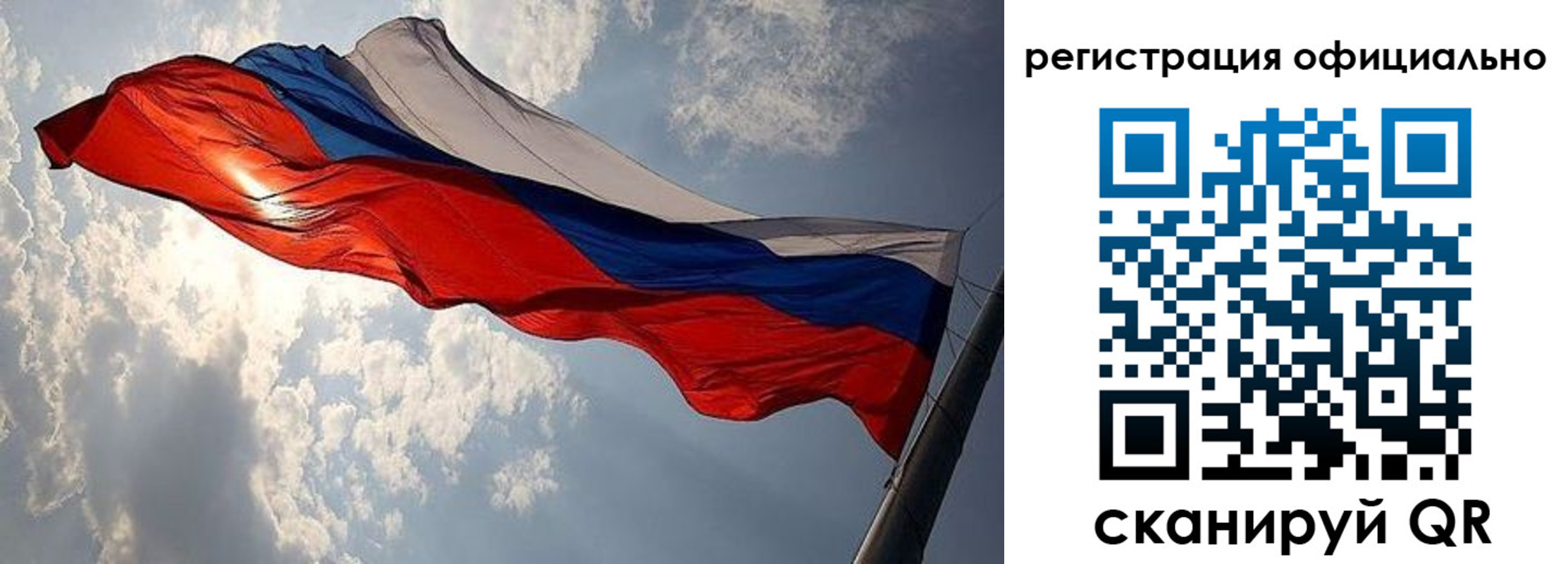 регистрация в Жигулёвске