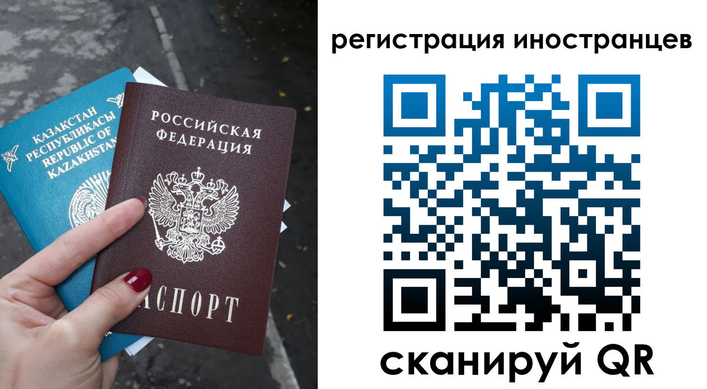 временная регистрация госуслуги в Жигулёвске