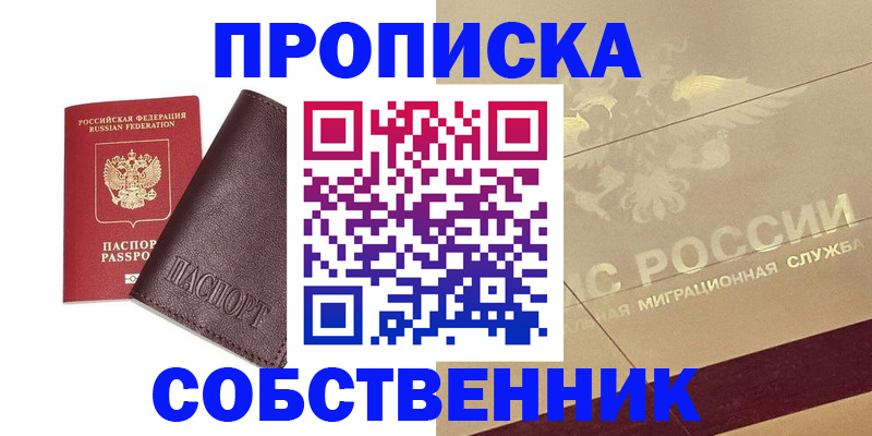 регистрация для школы в Жигулёвске